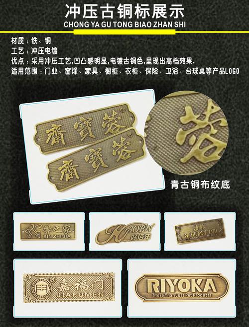 標(biāo)牌定做標(biāo)牌定制廠家高光鋁牌定做銘牌凹凸銘牌家具標(biāo)牌電器金屬