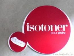 設備銘牌標牌供應信息 設備銘牌標牌批發 設備銘牌標牌價格 找設備銘牌標牌產品上