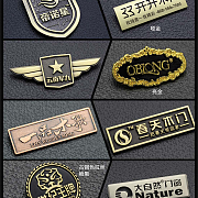 胸牌定做高檔異形個性創意logo工作牌定制凹凸不銹鋼金屬雕刻工牌-淘寶網