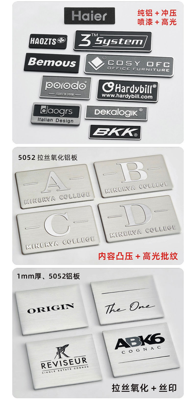 廠家定制家具木門拉絲黃銅商標logo牌金屬標牌復古做舊復古做舊牌