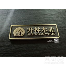 【東莞門窗標牌,家具標牌,標牌生產,標牌制作】-