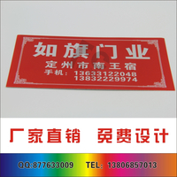 蒼南縣金鄉(xiāng)鎮(zhèn)福誠標牌廠