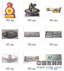 不銹鋼標牌 浩江標牌