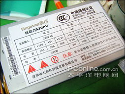 300w足矣 市售主流高性價比電源推薦