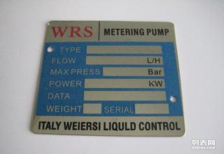 圖 上海標牌廠家制作門牌產品銘牌 上海噴繪招牌