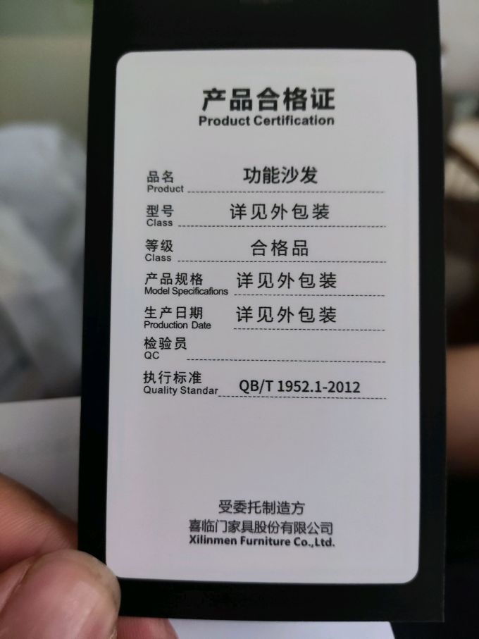 喜臨門(mén)沙發(fā)怎么樣 大廠平替電動(dòng)真皮沙發(fā),888真香