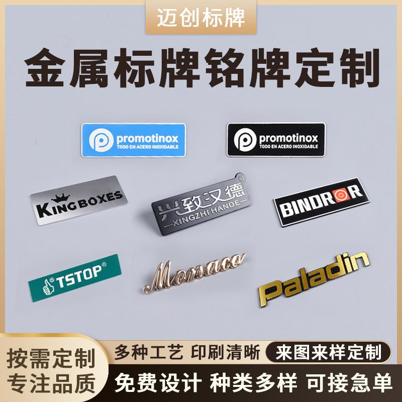 木門(mén)牌定制-木門(mén)牌定制廠家,品牌,圖片,熱帖