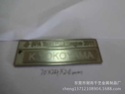 【東莞五金廠定做LOGO胸牌 家具復(fù)古標(biāo)牌 銅標(biāo)牌】?jī)r(jià)格,廠家,圖片,金屬工藝品,東莞市謝崗千藝金屬制品廠-