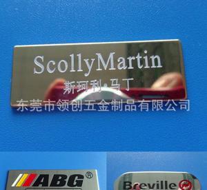 【高檔家俬五金銘牌,合金點(diǎn)漆logo牌,電鍍家具標(biāo)牌】?jī)r(jià)格_廠家_圖片 -