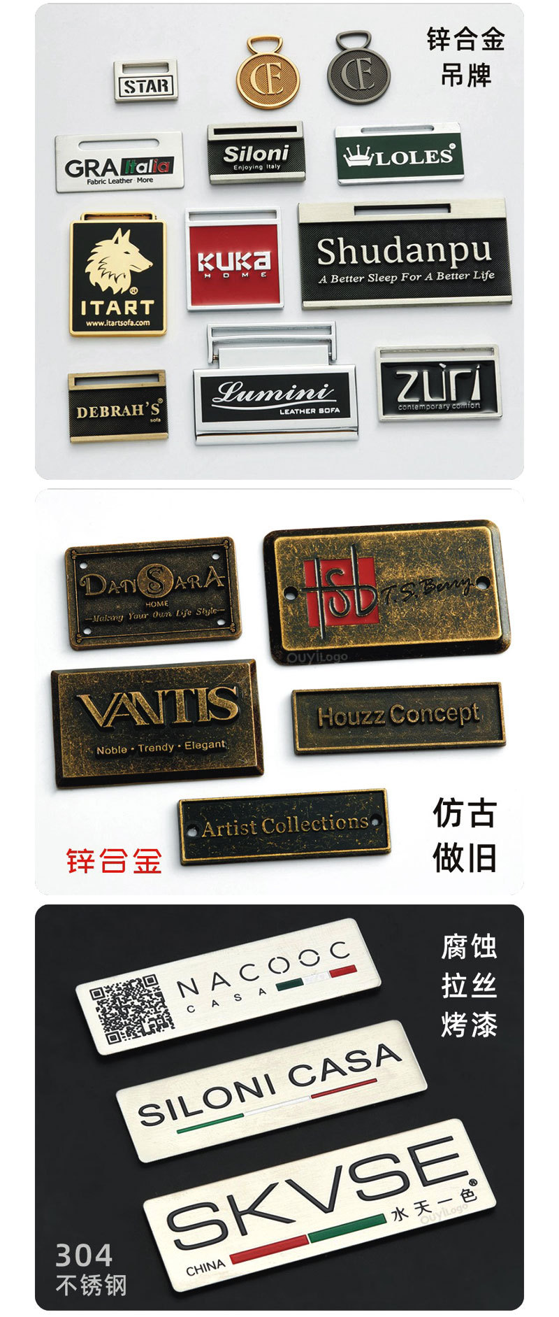 廠家定制家具木門(mén)拉絲黃銅商標(biāo)logo牌金屬標(biāo)牌復(fù)古做舊復(fù)古做舊牌