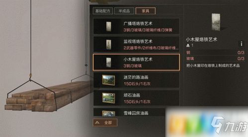 明日之后霓虹燈時(shí)代有什么新增商品 霓虹燈時(shí)代新增商品分享