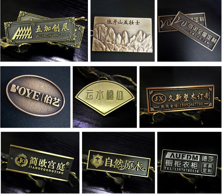 金屬標牌制作 鋁牌 古銅鐵標牌制作 家具木門業商標logo銘牌制作