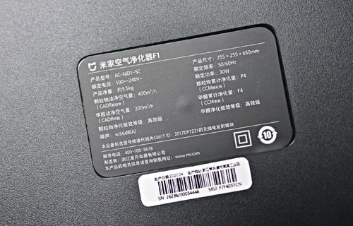 空氣凈化器真的好用么 f1使用經驗分享