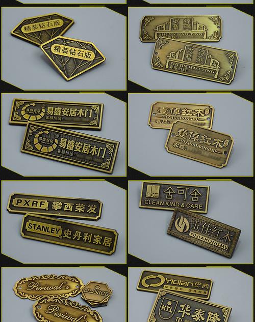 訂做鋁牌高光家具標牌絲印腐蝕機械鋁合鋅鐵銅標牌鋁標牌金屬銘牌 溫