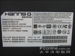 探索191a 揭秘家具銘牌與太平洋電腦網快搜圖片的獨特聯系