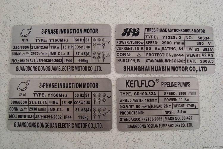 金屬標牌定制 家具銘牌與廚具標牌在貨架產業中的應用