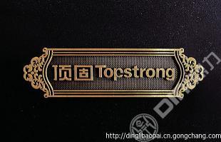 供應批發家具鋁標牌 打造品質標識，提升品牌價值