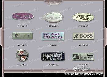 茂名地區(qū)專業(yè)家具銘牌加工服務 蝕刻不銹鋼與腐蝕鋁板廠的報價與工藝詳解