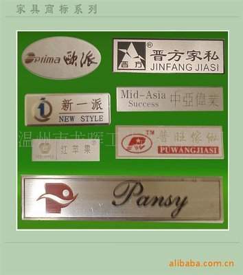 廠家直銷PVC軟膠家具標牌與服裝輔料 龍暉工藝品的專業(yè)優(yōu)勢