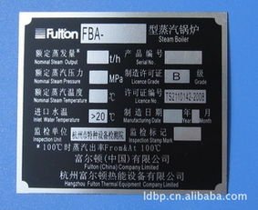 富陽市靈達標牌廠壓力傳感器及家具銘牌產(chǎn)品列表介紹