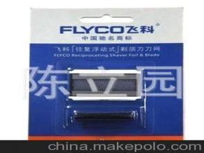 剃須刀網(wǎng)罩供應(yīng)商與價(jià)格分析及家具銘牌市場概述