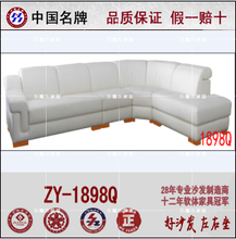 國際品牌皮沙發(fā) 產(chǎn)品選購參考與家具銘牌解讀