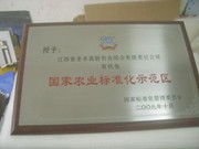 家具銘牌的視覺呈現(xiàn) 蒼南縣振東標(biāo)牌廠產(chǎn)品圖鑒