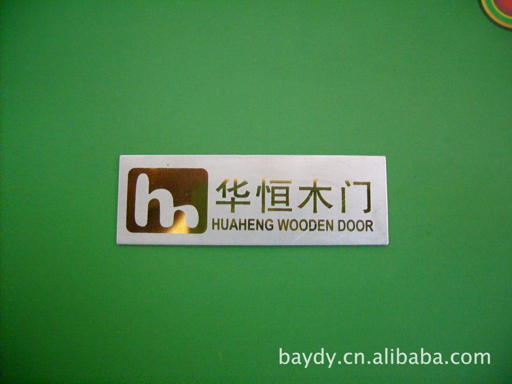 打造品牌印記 解析金屬家具銘牌的選擇與蒼南縣金鄉(xiāng)鑫旺工藝廠的專業(yè)供應(yīng)
